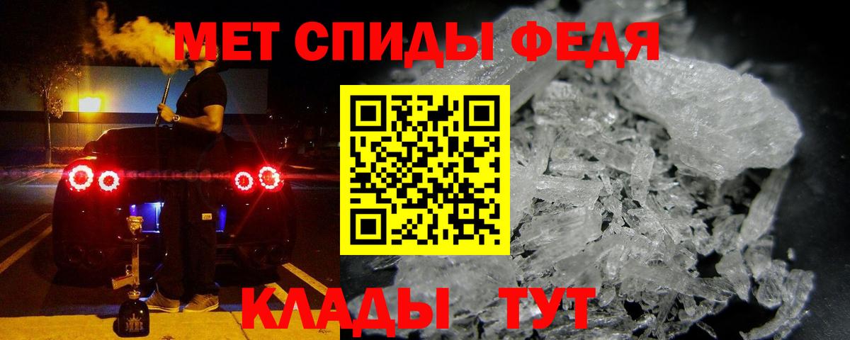 АМФ  Amphetamine VHQ  Вход с VPN  Пыть-Ях 