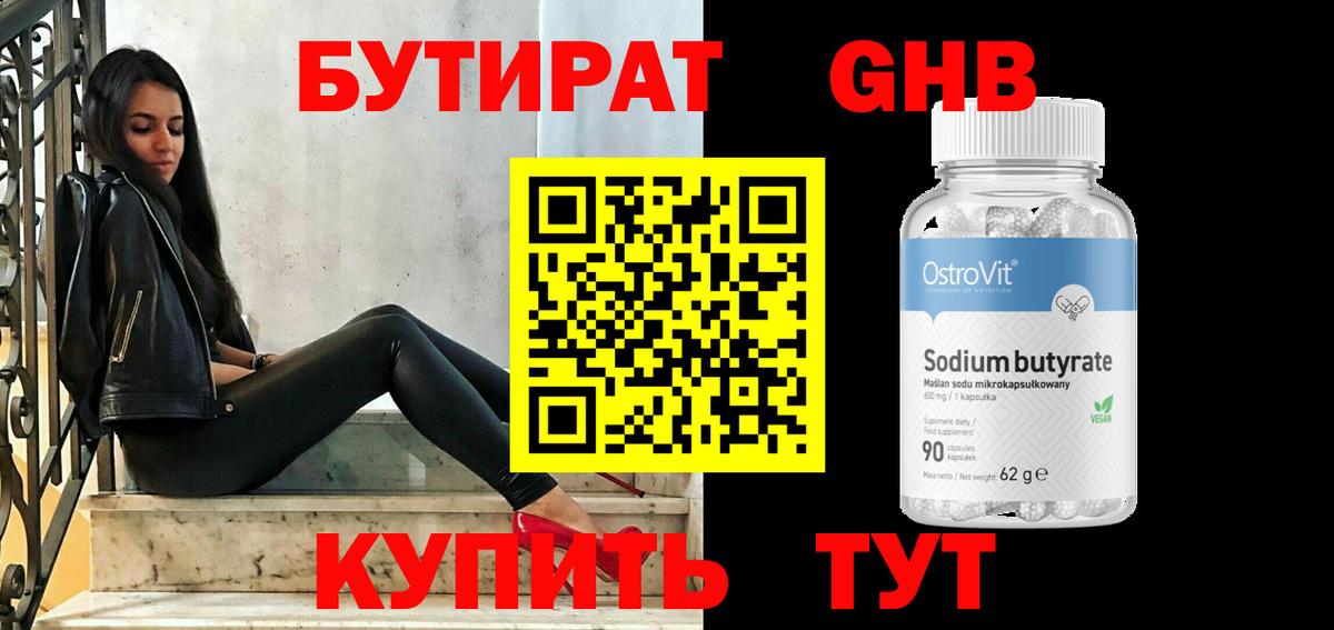 Пыть-Ях  Вход с VPN  Alpha-PVP СОЛЬ   Мефедрон кристаллы  ГАШ 