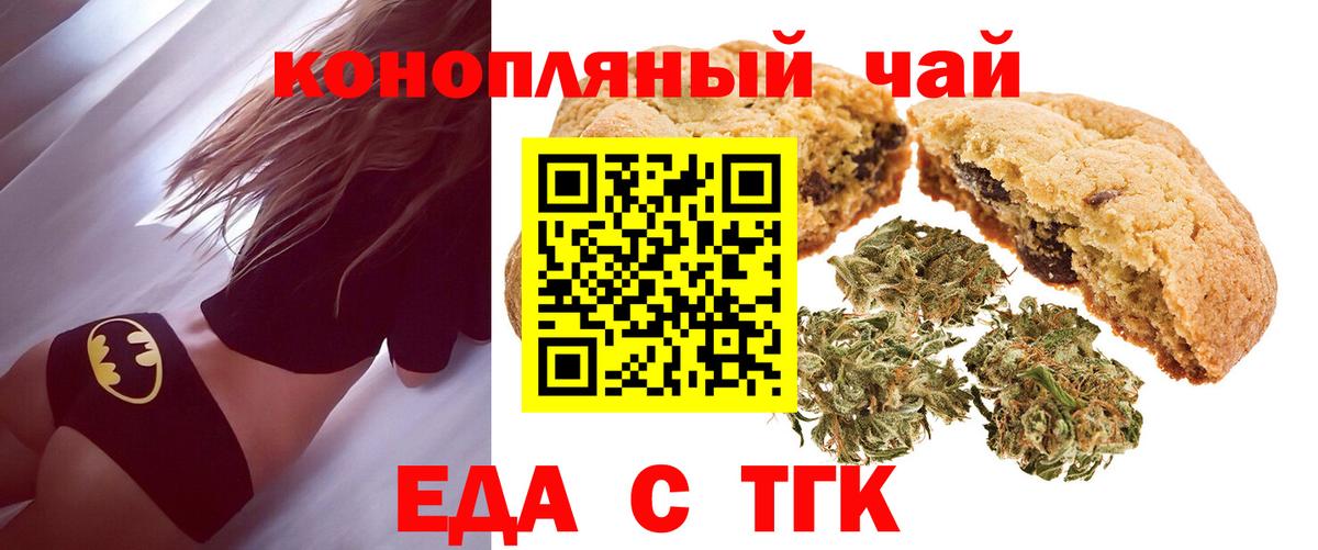 Пыть-Ях  Canna-Cookies марихуана  Вход с VPN 