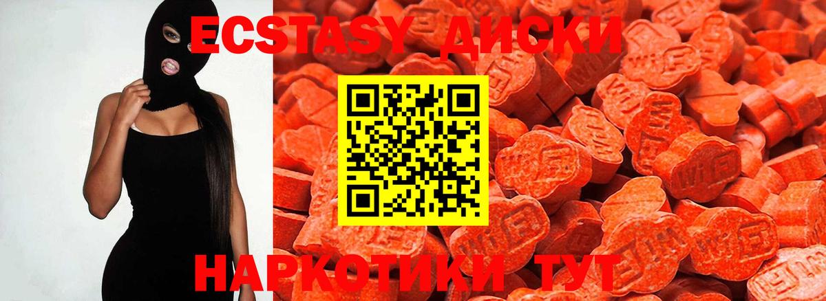 Пыть-Ях  Ecstasy Punisher  Ecstasy  Вход с VPN 