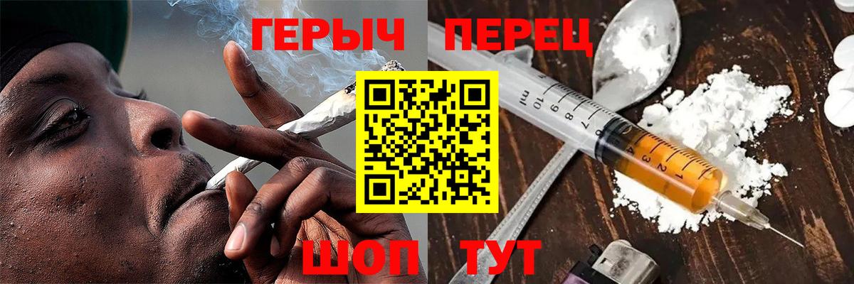ГЕРОИН VHQ  Вход с VPN  ГЕРОИН  Пыть-Ях 