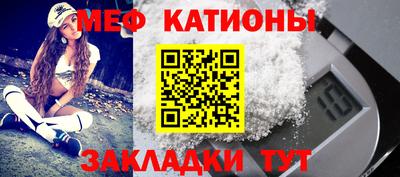 молекула духа Бузулук