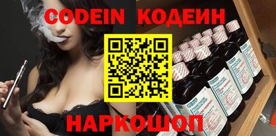 наркотики Будённовск