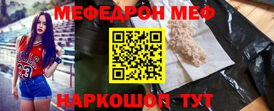 молекула духа Бузулук