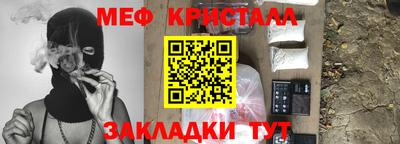 наркотики Будённовск