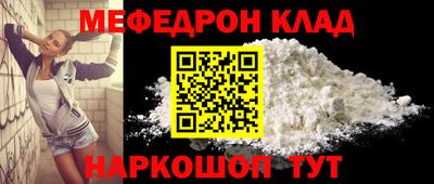 наркотики Будённовск