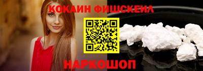 наркотики Будённовск