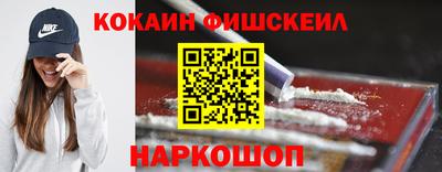 молекула духа Бузулук