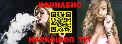 наркотики Будённовск