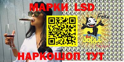 молекула духа Бузулук