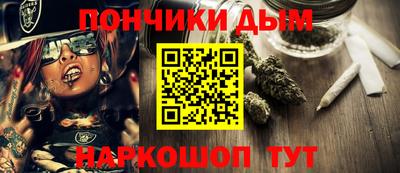 альфа пвп VHQ Нальчик