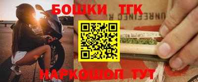 молекула духа Бузулук