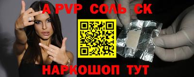 молекула духа Бузулук