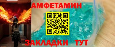 молекула духа Бузулук