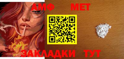 молекула духа Бузулук