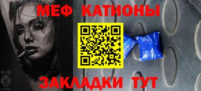 молекула духа Бузулук