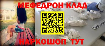 наркотики Будённовск