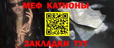 молекула духа Бузулук