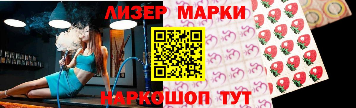 Пыть-Ях  LSD-25 экстази  Вход с VPN  ЛСД экстази ecstasy 