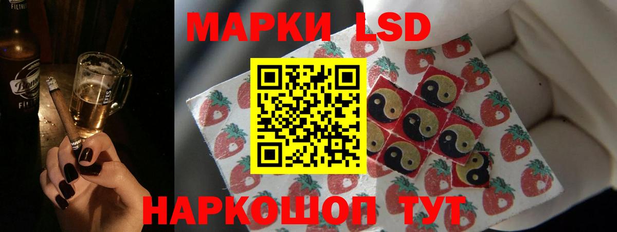 Лсд 25 экстази кислота Пыть-Ях