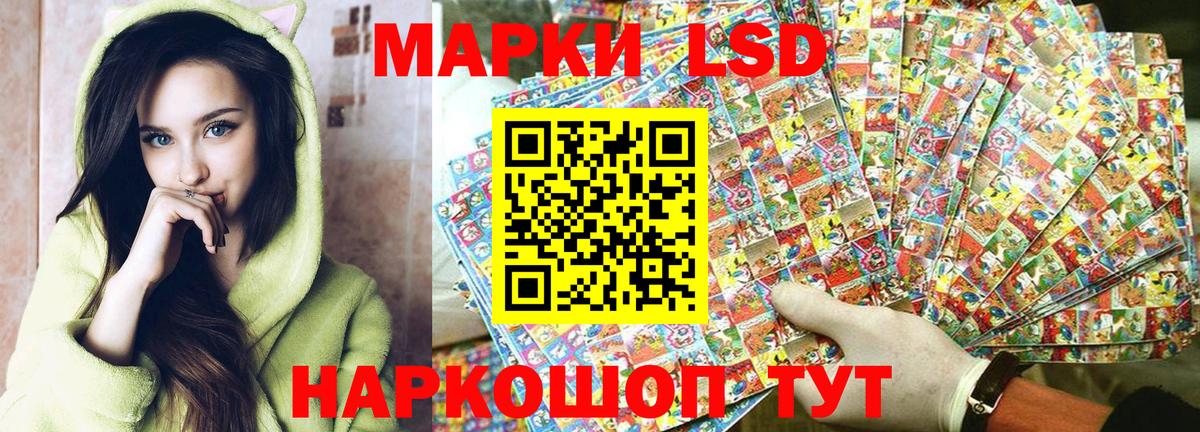 Марки 25I-NBOMe 1,8мг Пыть-Ях