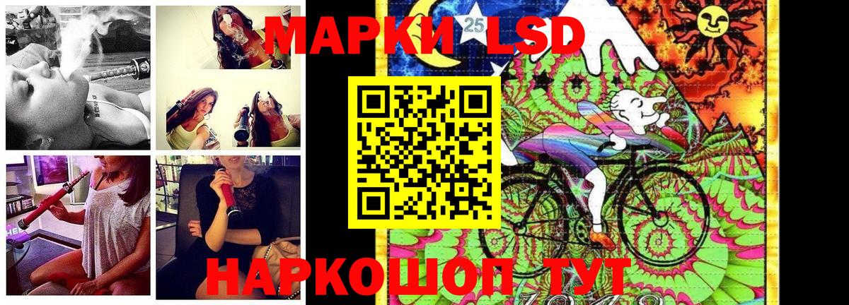 Пыть-Ях  Марки N-bome 1,8мг  Марки N-bome 1,8мг  сколько стоит  Вход с VPN 