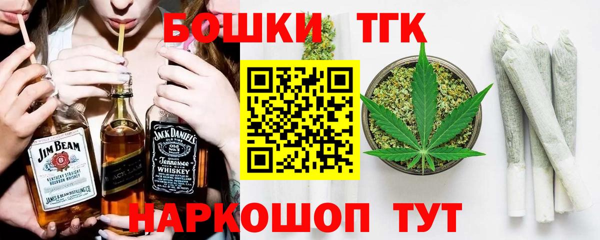 Бошки Шишки SATIVA & INDICA Пыть-Ях