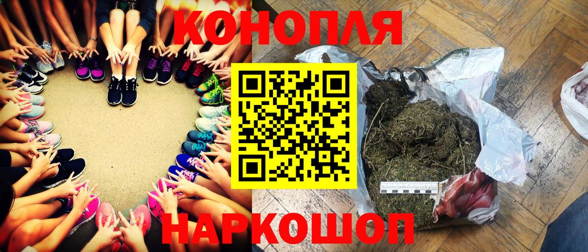 БУТИРАТ Пыть-Ях