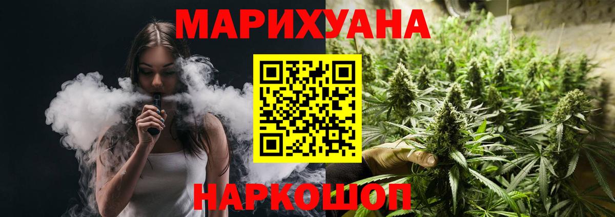 Пыть-Ях  Конопля гибрид  Вход с VPN  Канабис индика  Бошки Шишки LSD WEED  Канабис марихуана 